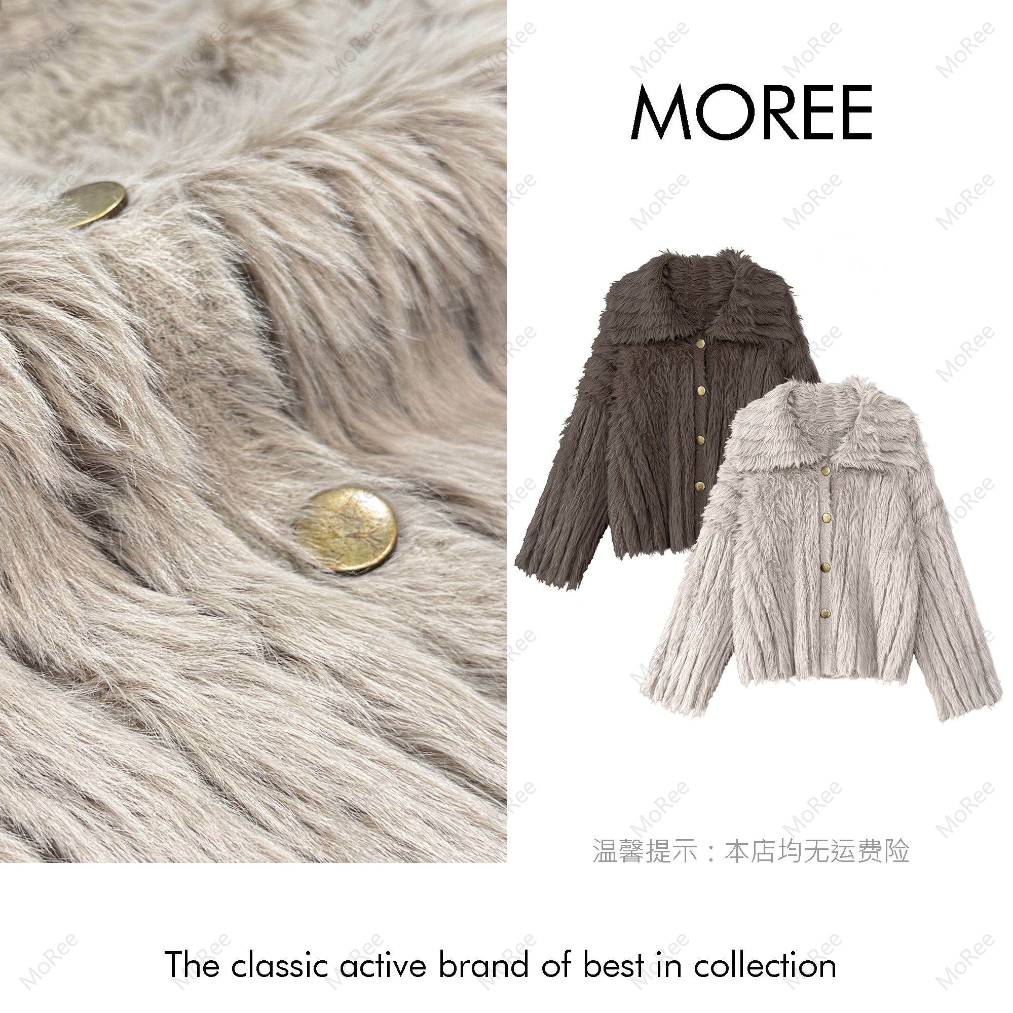 【MOREE】Modèle d’automne惰懒风短外套高级感毛毛针织开衫-Y2013