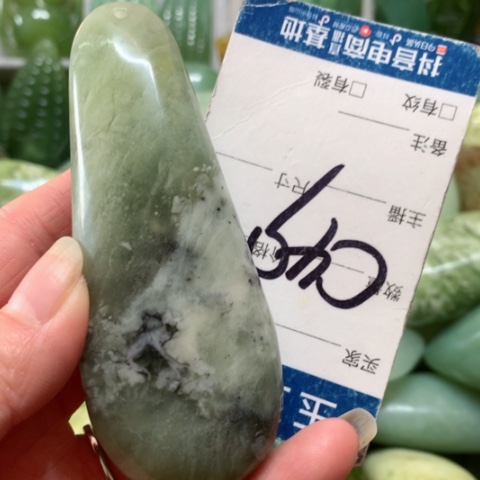 蛇纹石玉手把件未镶嵌