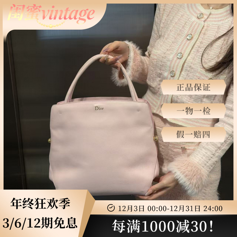 95新 DIOR/迪奥 95新樱花粉银扣托特