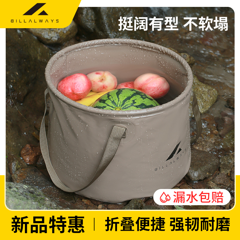 户外折叠水桶便携水箱大容量储水桶旅行蓄水储水罐车载空桶打水桶