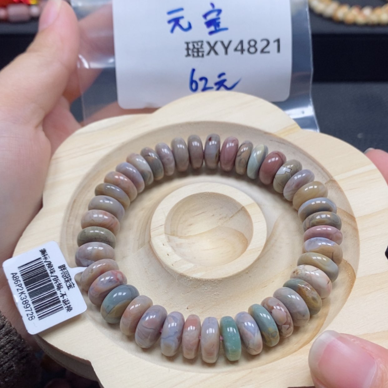 【闪购商品】石英质玉手链未镶嵌?****ฅ4821