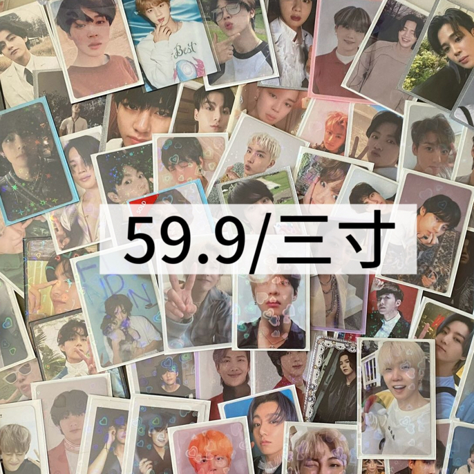 【满200包邮】BTS小卡抽抽乐三寸59.9/卡池