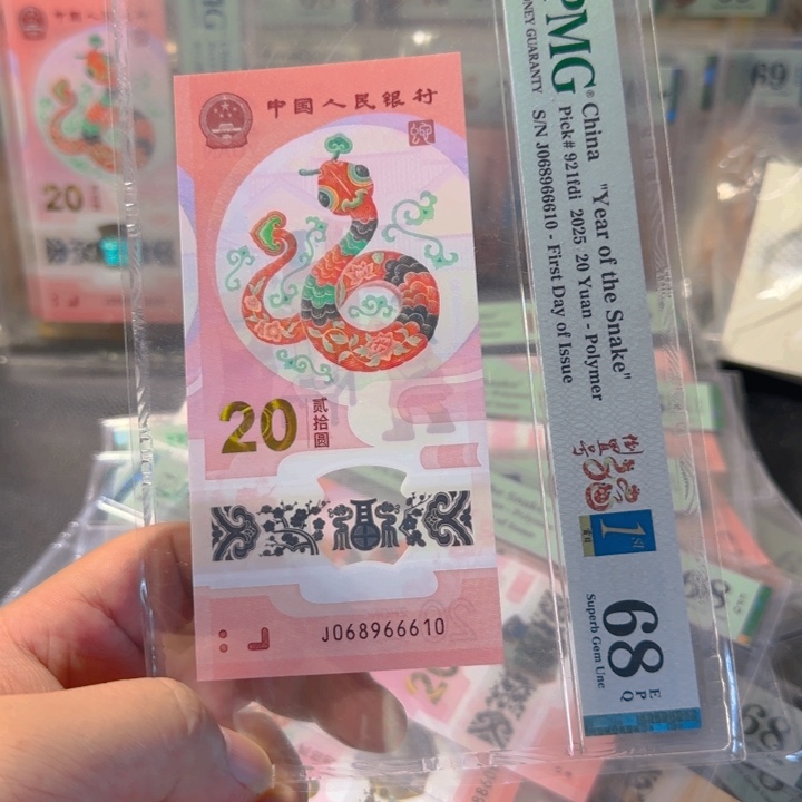 塑料068966610倒置四标丽珠号68分