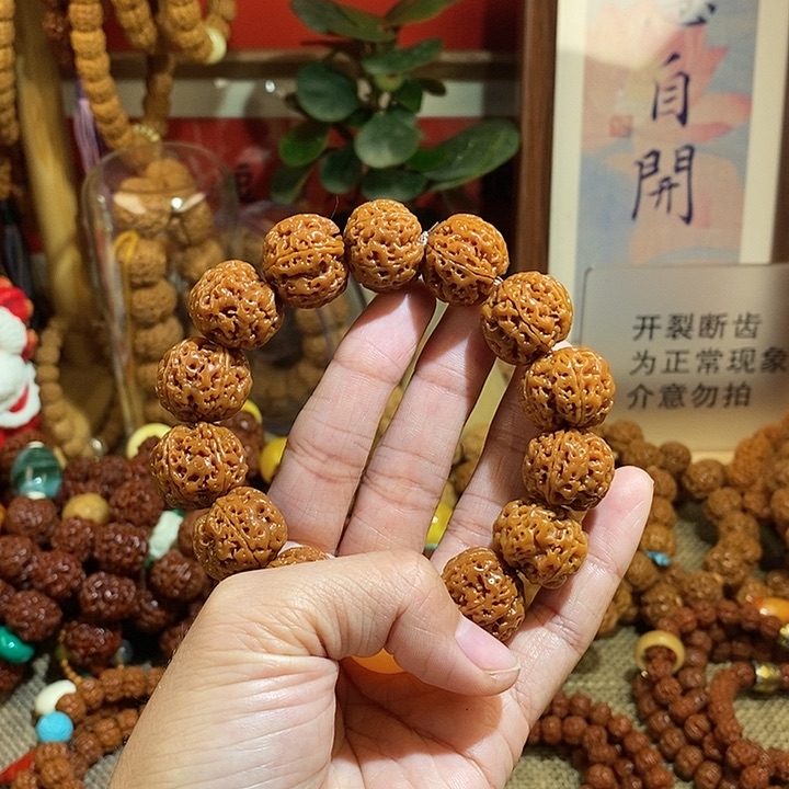 金刚菩提吊坠幸***的195半玉华黄珠醒狮