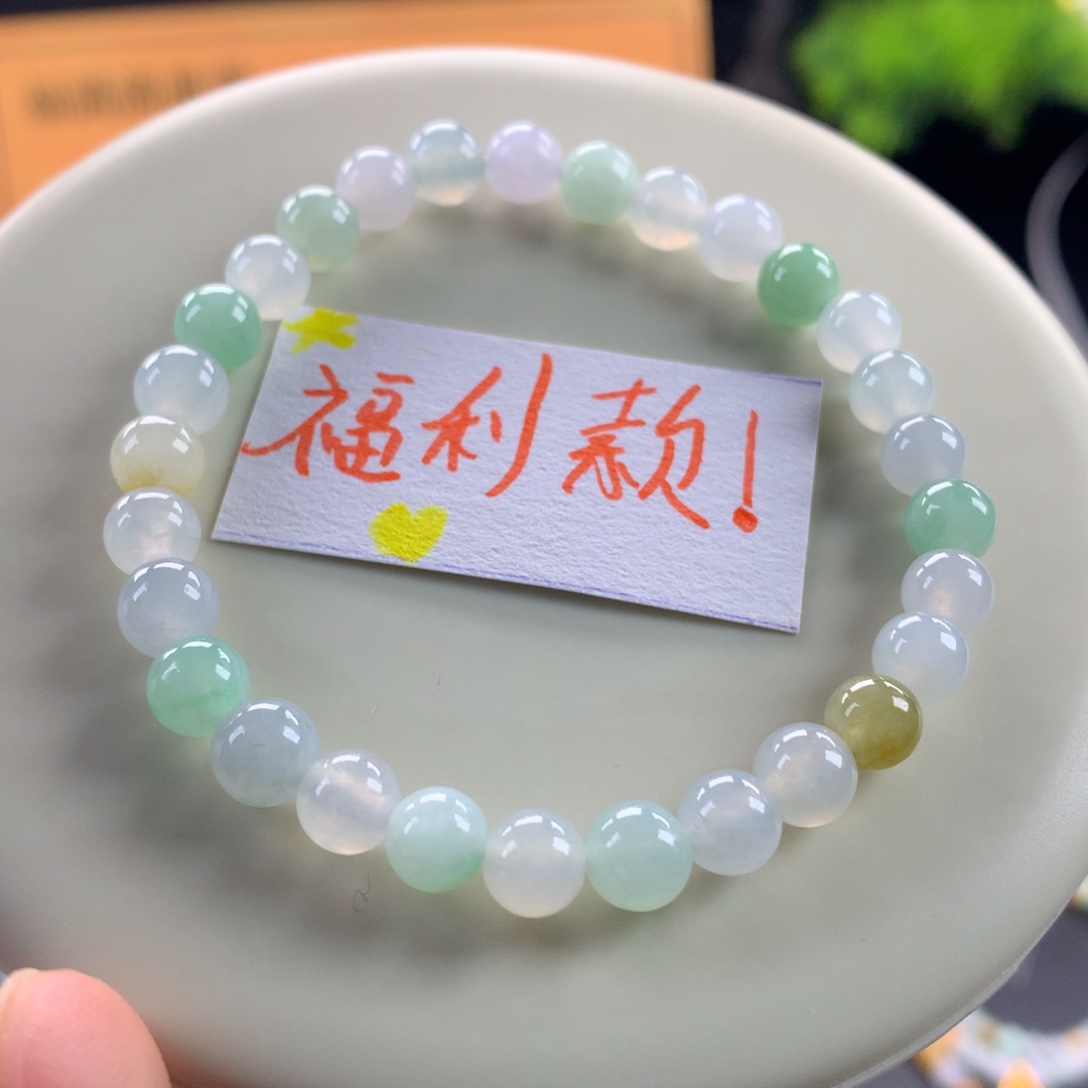 翡翠未镶嵌手链卡6