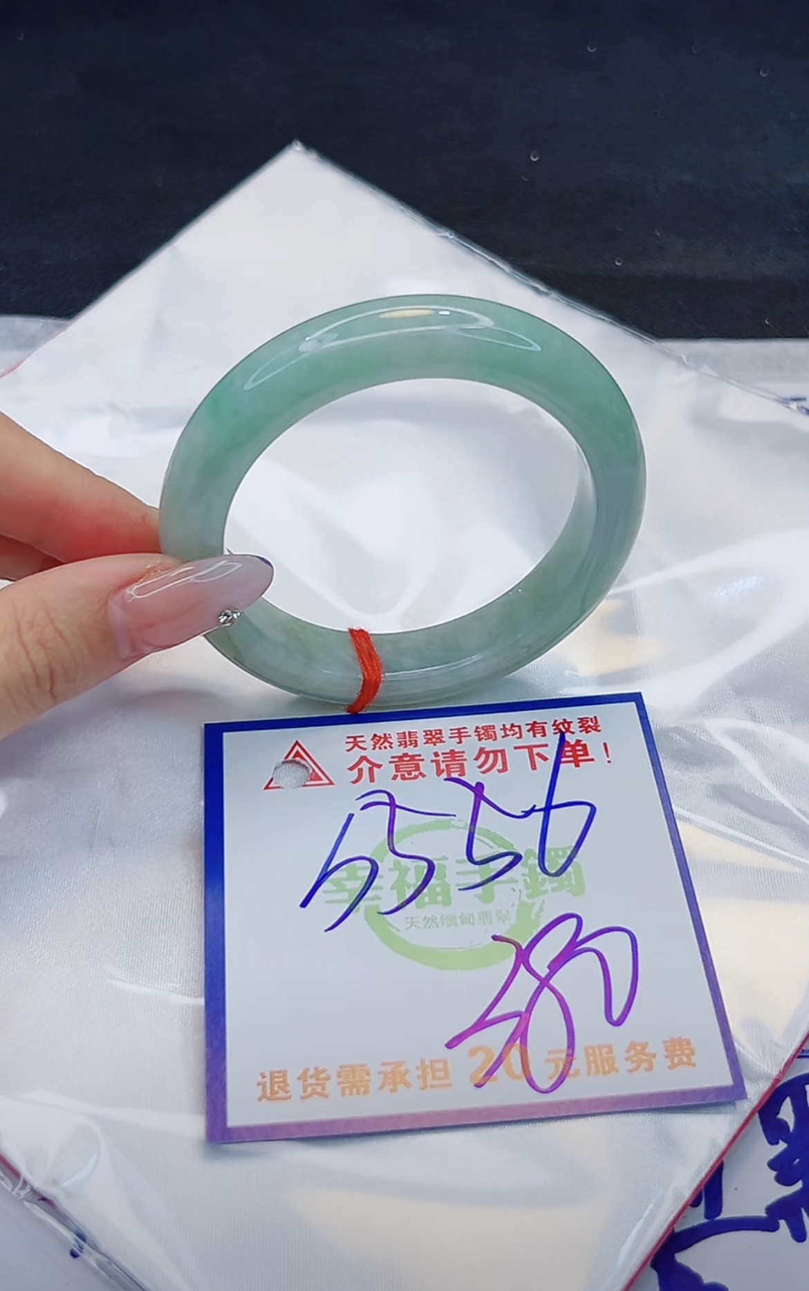 翡翠手镯天然缅甸A货