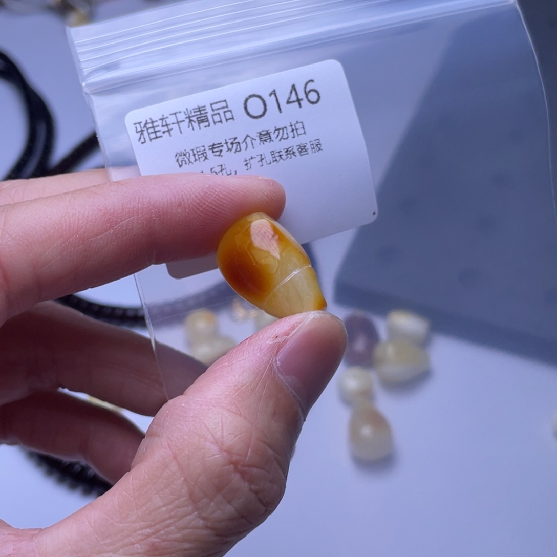 琥珀裸石未镶嵌琥珀