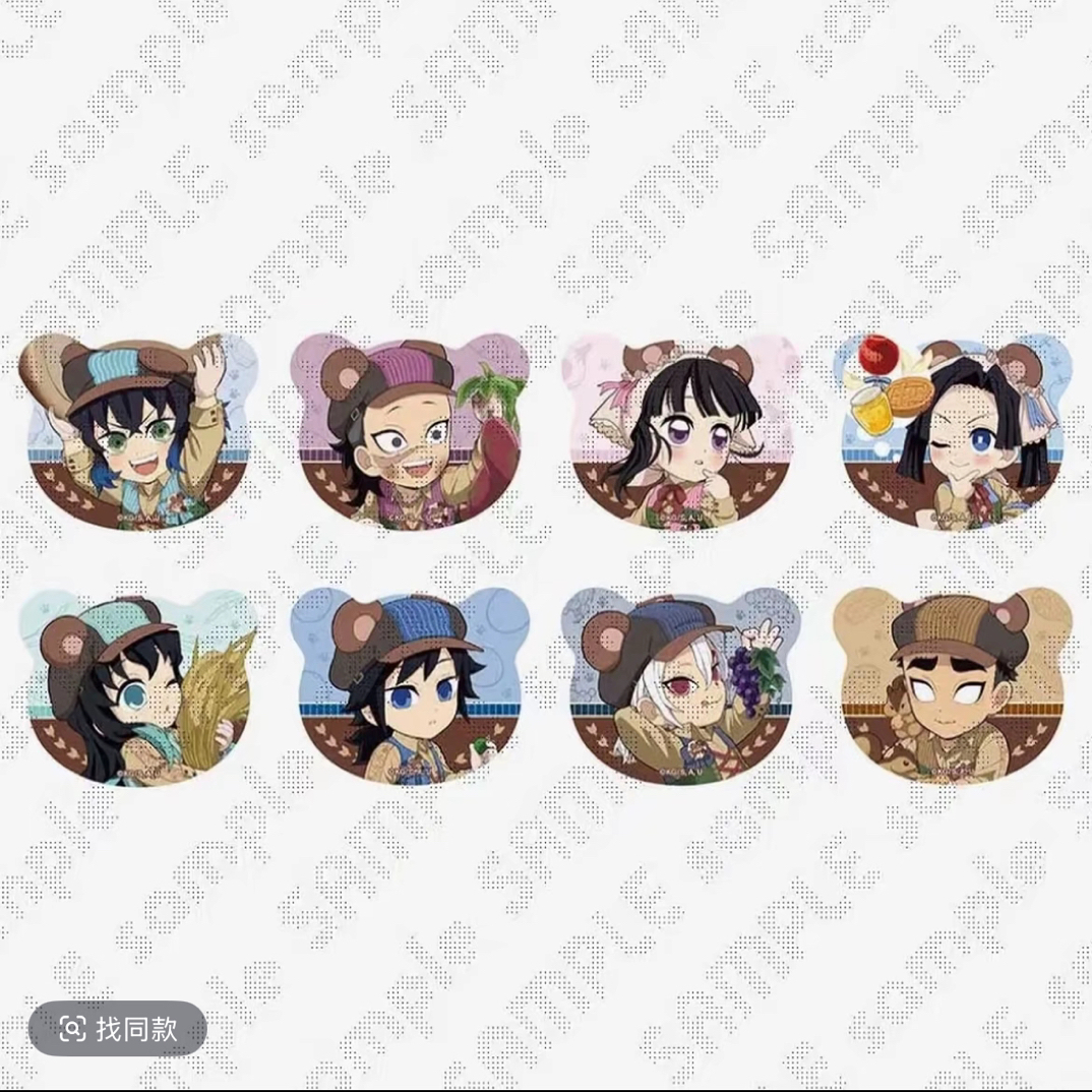 鬼灭之刃沪谷丰收季小熊熊耳徽章AB款吧唧