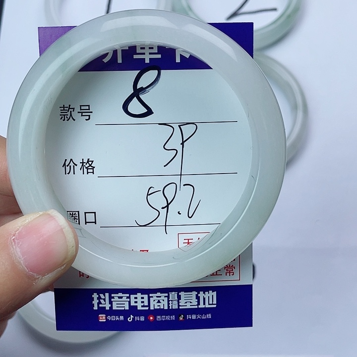 石英质玉未镶嵌手镯8