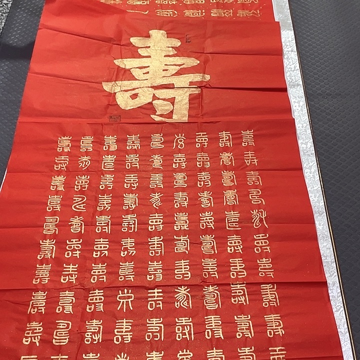 书法老师真人手写王打包