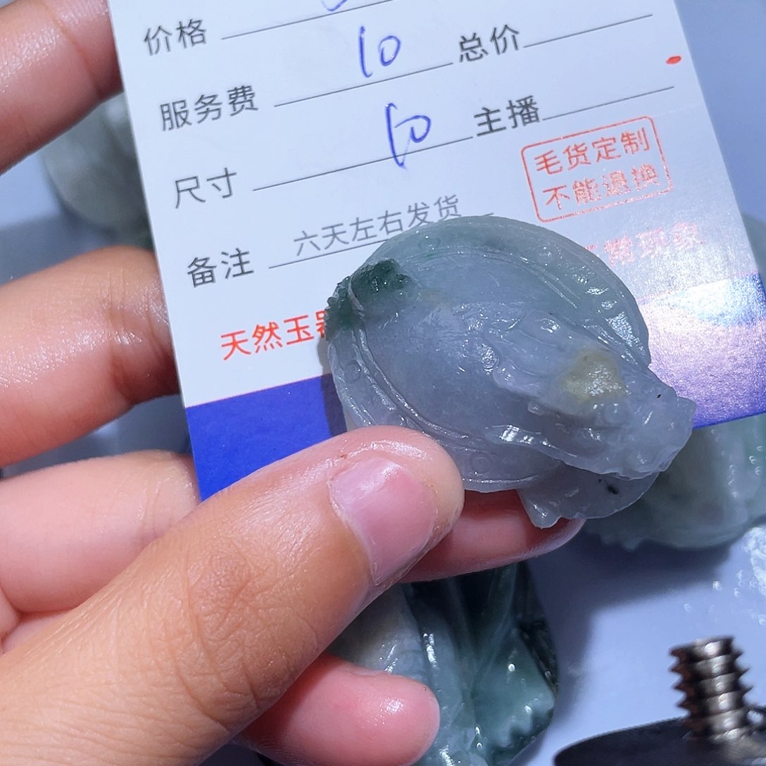 天然翡翠A，批发市场现金代购，看好再拍，不支持退换！！