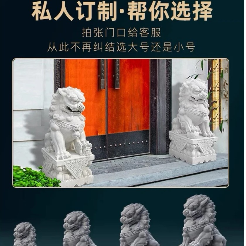小号石雕狮子家用看门中式庭院门口客厅摆件
