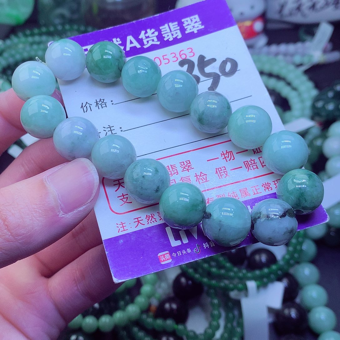 翡翠毛衣链未镶嵌