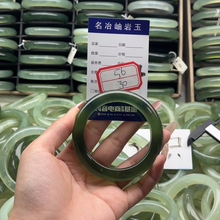 蛇纹石玉合金手镯