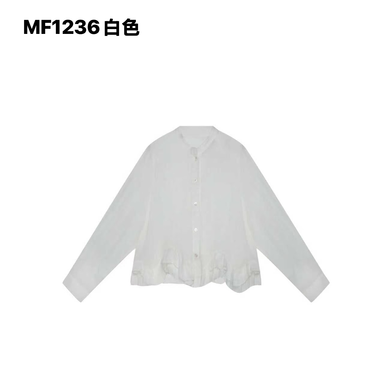 【麻訪家】MF1236白色文艺减龄荷叶边百搭长袖开衫上衣