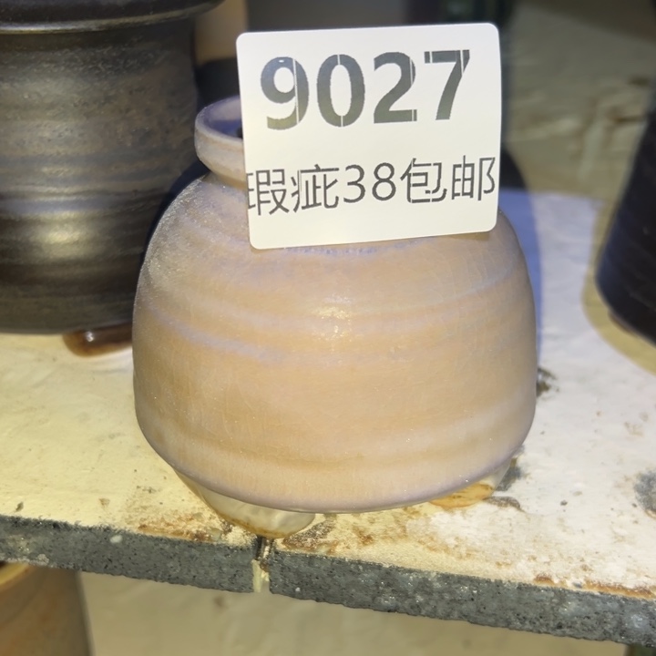 厂家直销瑕疵福利38包邮