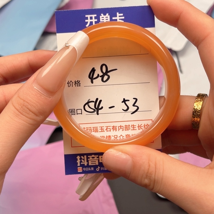 玛瑙/玉髓手镯未镶嵌