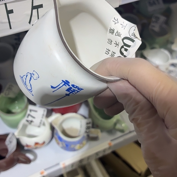 慢***来茶具微暇，介意勿拍
