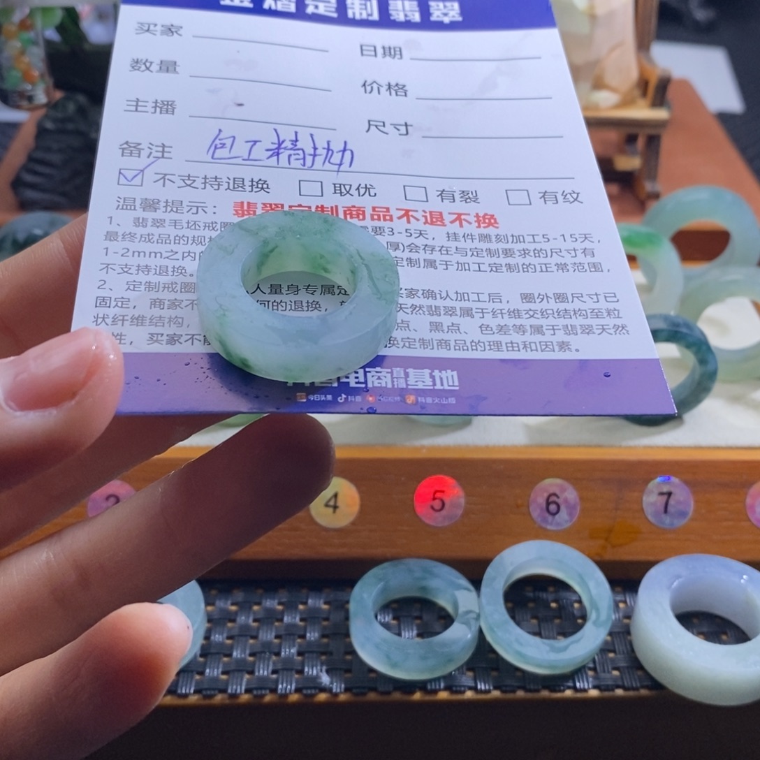 (***•定制翡翠未镶嵌戒指