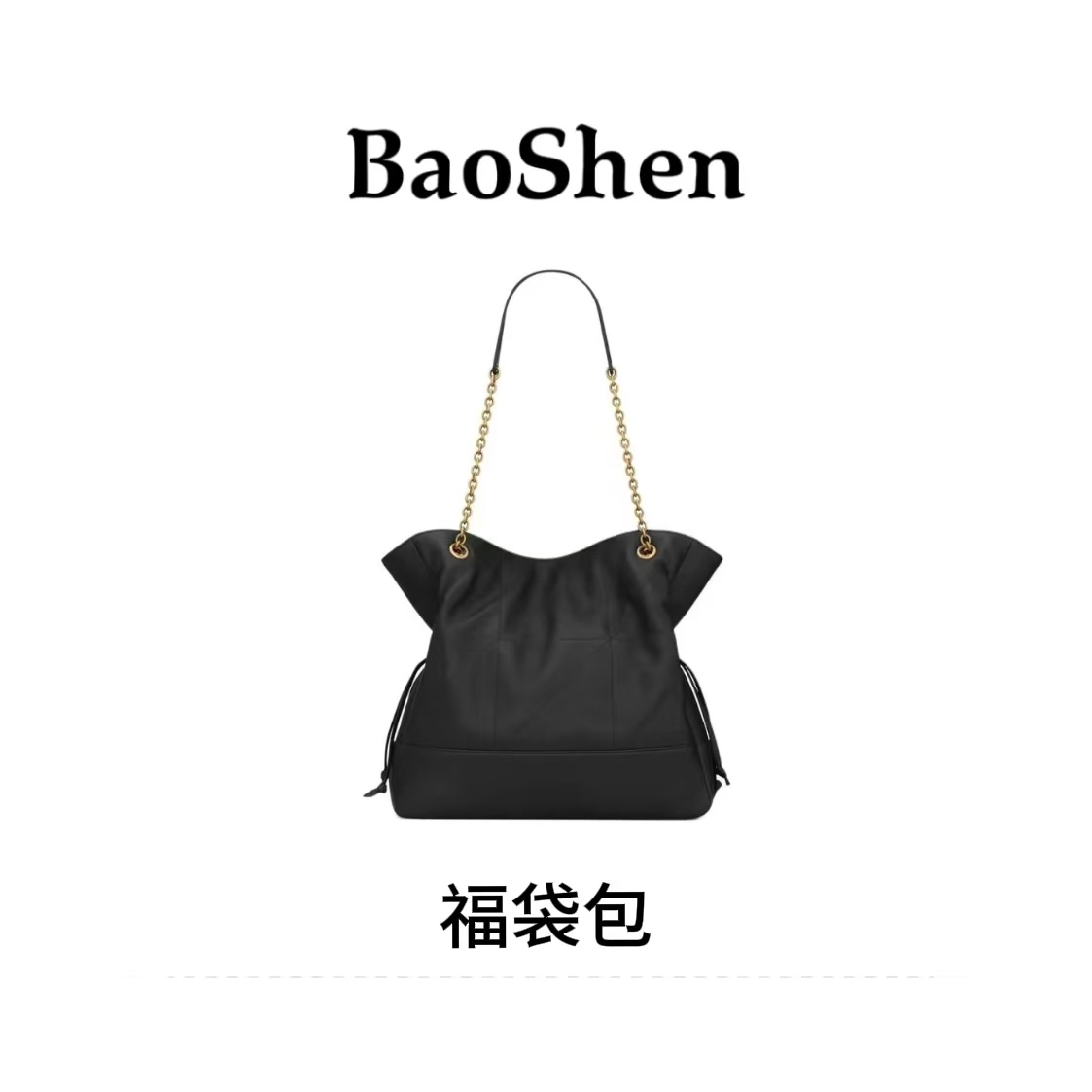 【 E105】福袋包-2025年新款大容量女包多功能斜挎包百搭单肩包