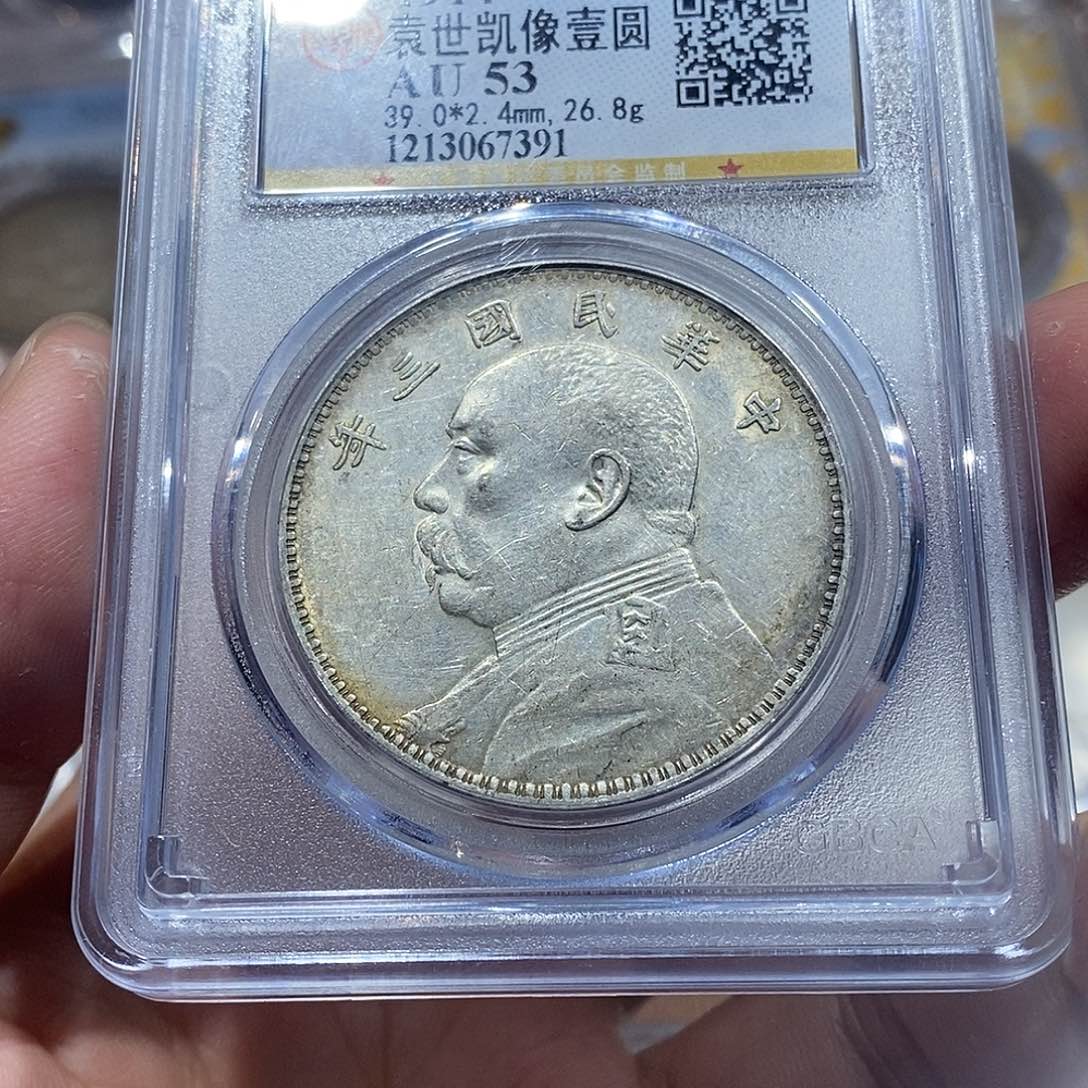 银大*歌银元公博带彩大头7391