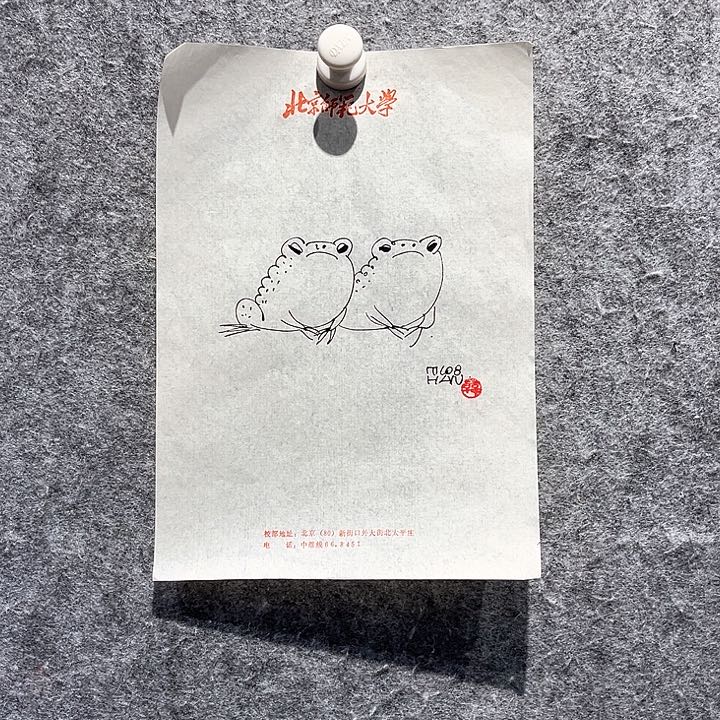 书法美林速写的作品