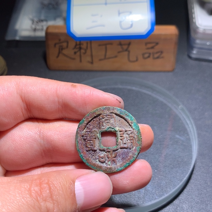 定制款钥匙扣、一一一