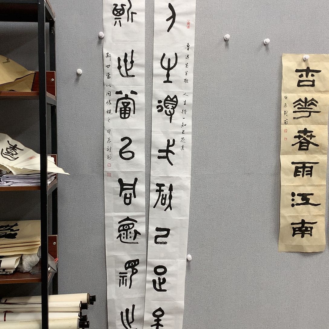 【闪购商品】国画叶金福对联书法