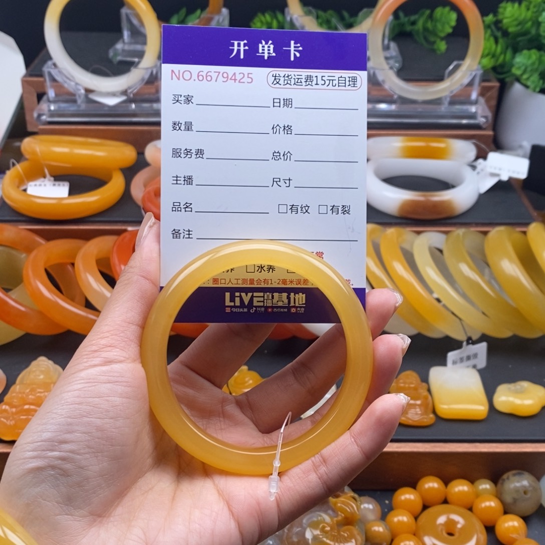 腾***我石英质玉（黄龙玉）未镶嵌手镯79425