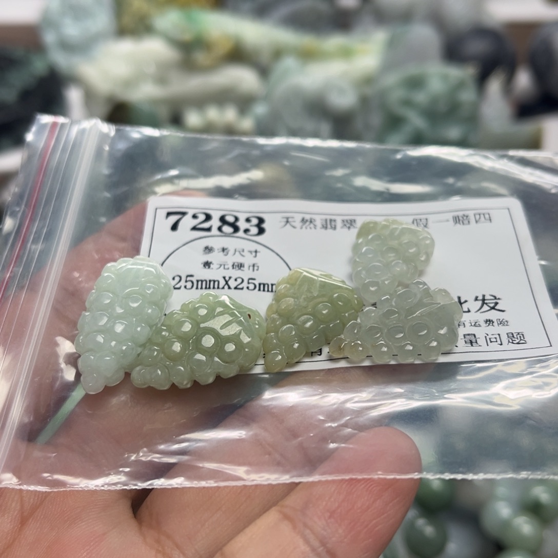 颈饰未镶嵌翡翠7283