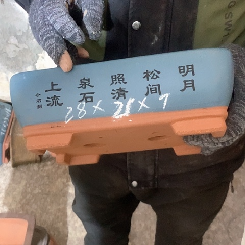 紫砂花盆手工制作