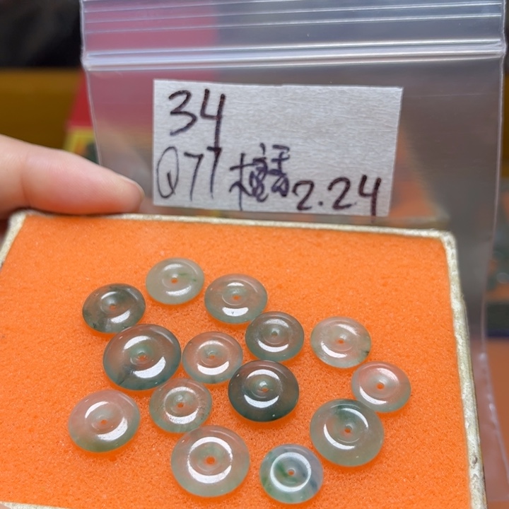 定制翡翠未镶嵌檀*不