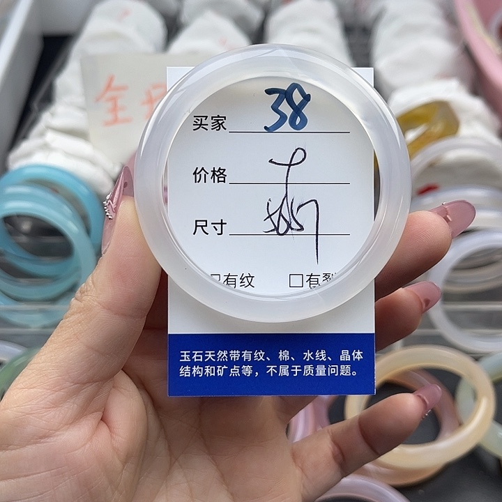 玛瑙/玉髓未镶嵌手镯38