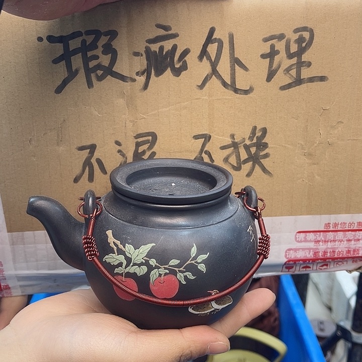 紫砂茶壶宜兴紫砂壶瑕疵