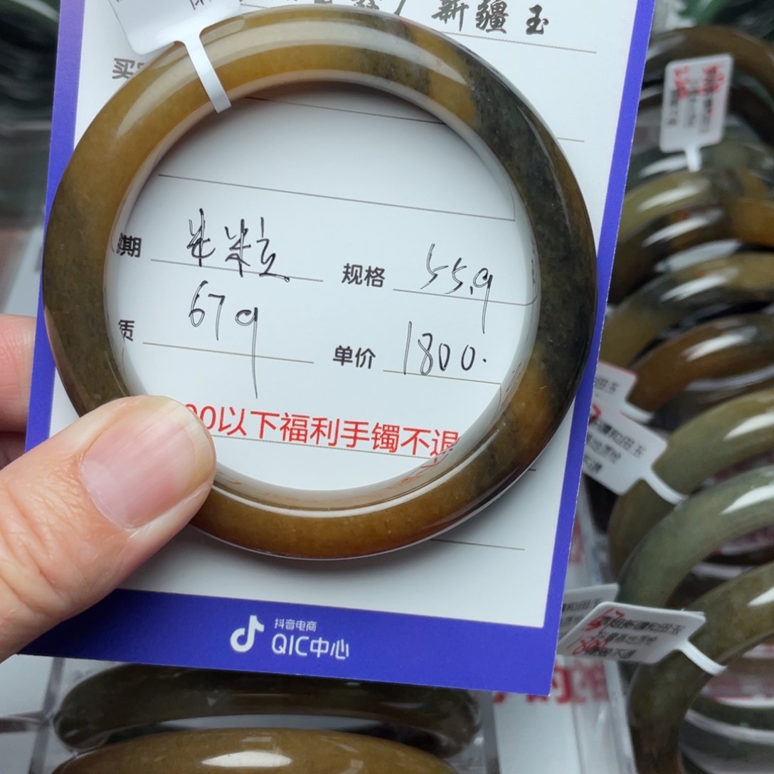 和田玉手镯未镶嵌米*