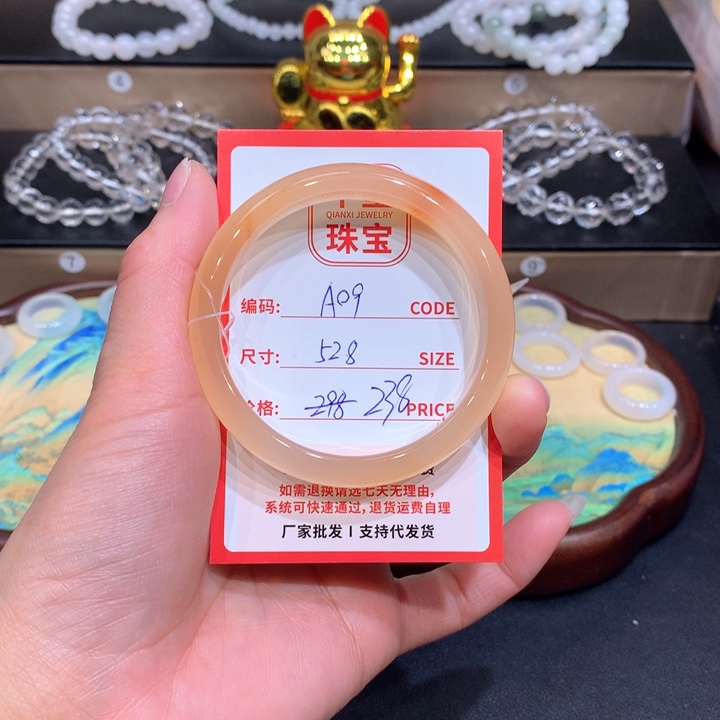 玛瑙/玉髓手镯未镶嵌