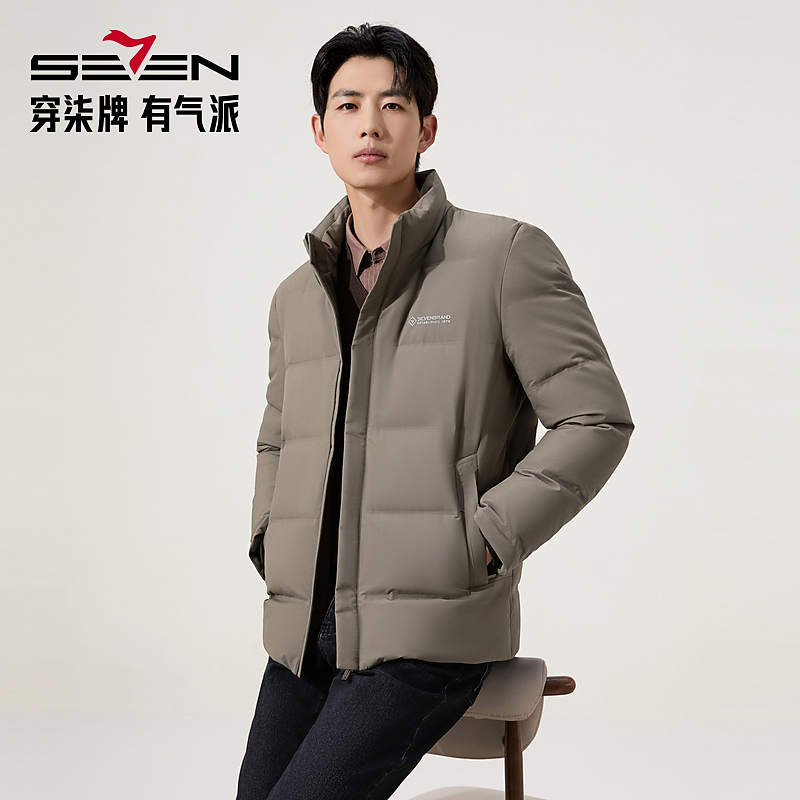 【RDS责任羽绒认证】柒牌羽绒服男短款2025秋冬新款立领休闲外套