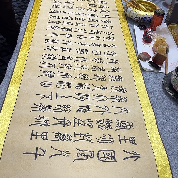 书法书法作品多次参加全国美展