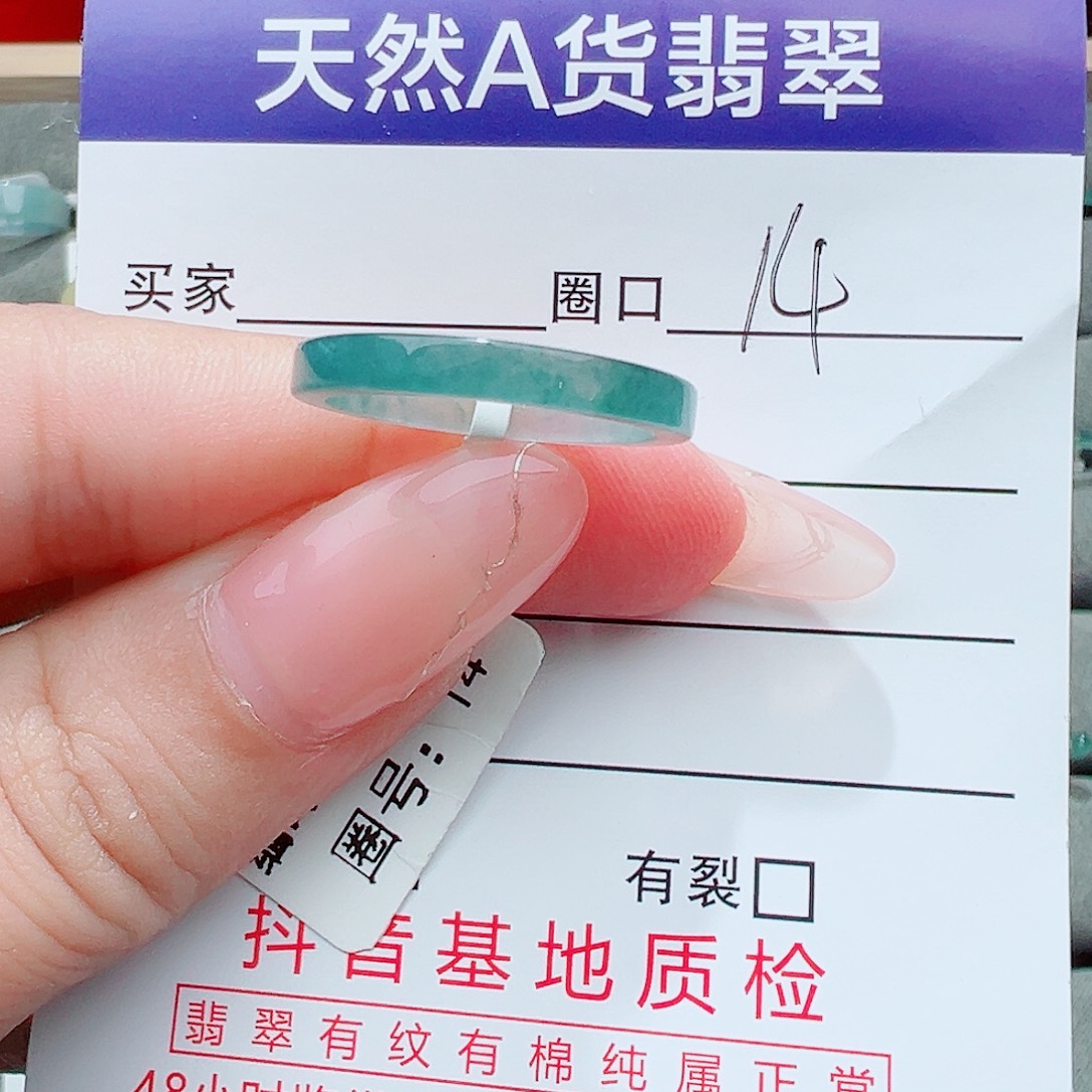 *****未镶嵌戒指翡翠翡翠