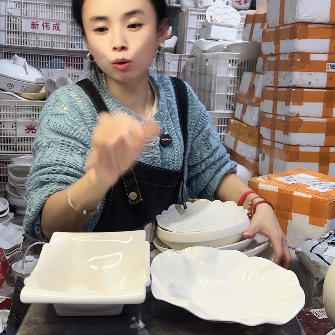 盘西****子微瑕产品………两件套