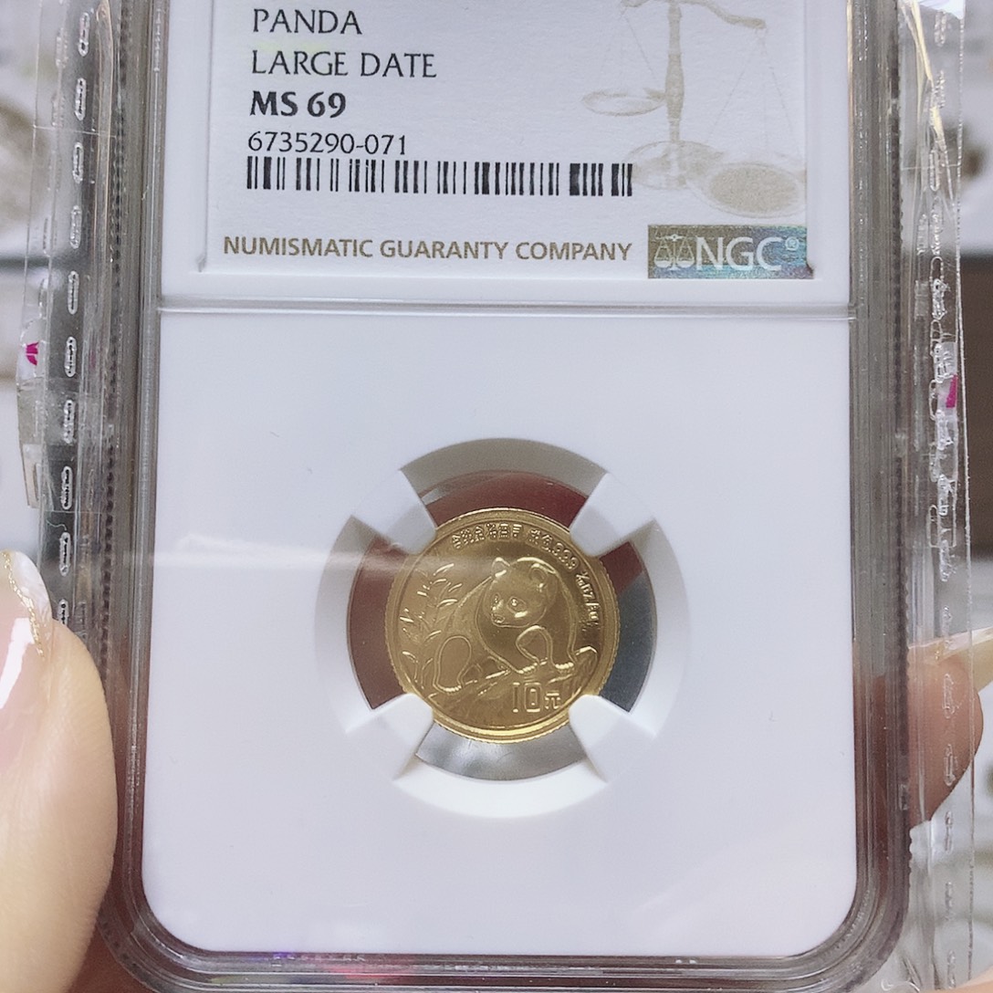 纯银1990熊猫1/10金大字版69分