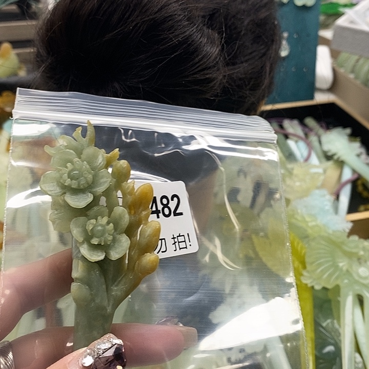 蛇纹石玉发饰合金阳****姚