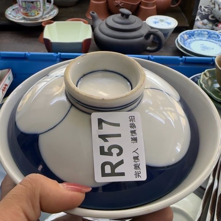 猫***瓷片一物一拍感谢支持