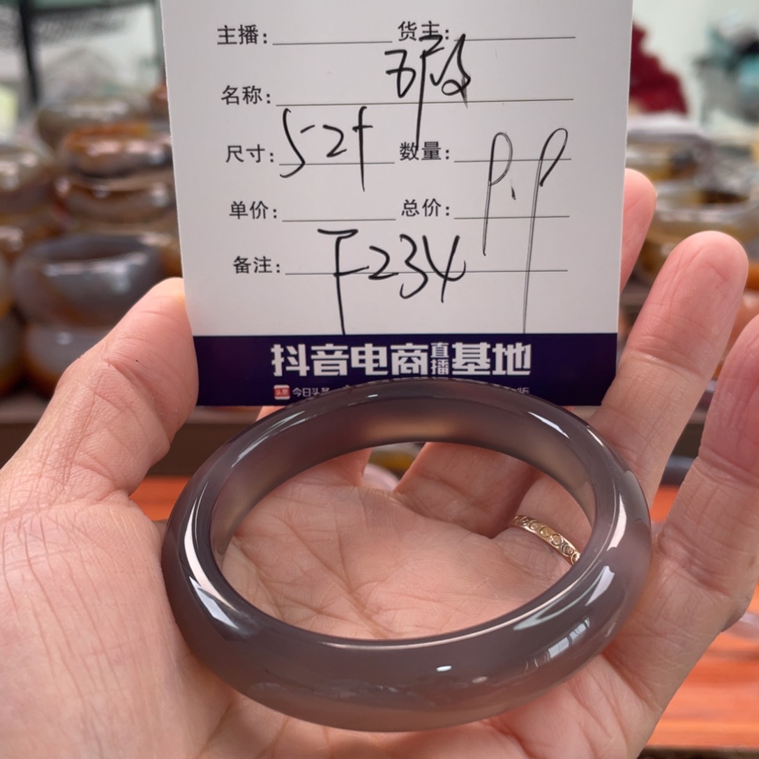 玛瑙/玉髓未镶嵌手镯