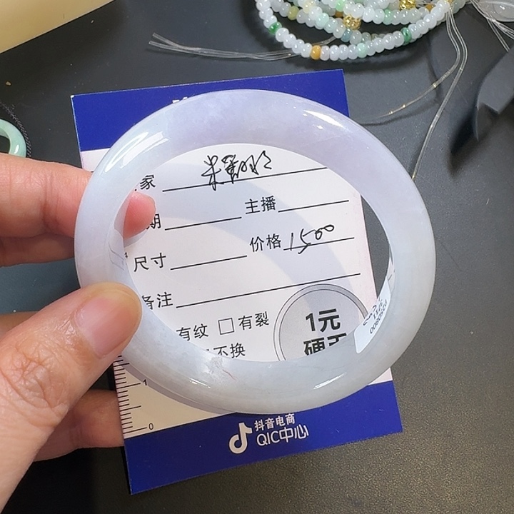 米***翻未镶嵌手镯翡翠手镯