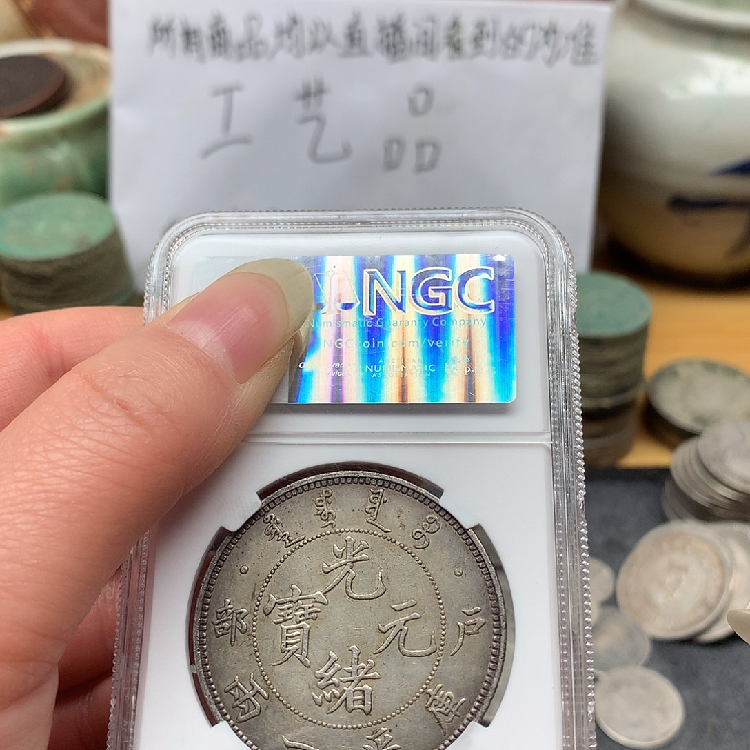 一手币子复古工艺品