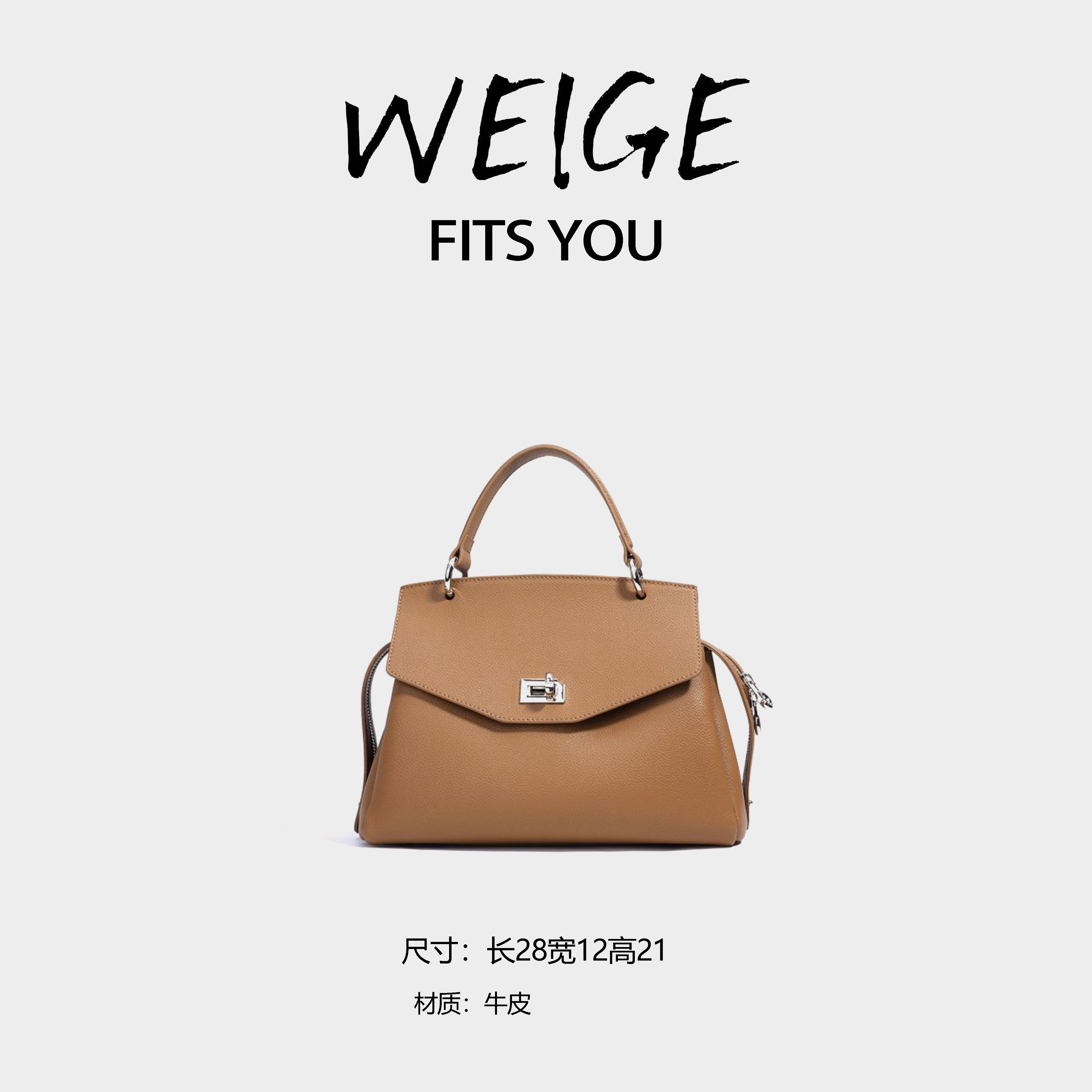 新款简约潮流女士轻奢单肩包F9925-杏仁棕