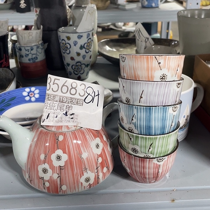 碗外贸瑕疵尾单不售后，介意慎拍，满19包邮