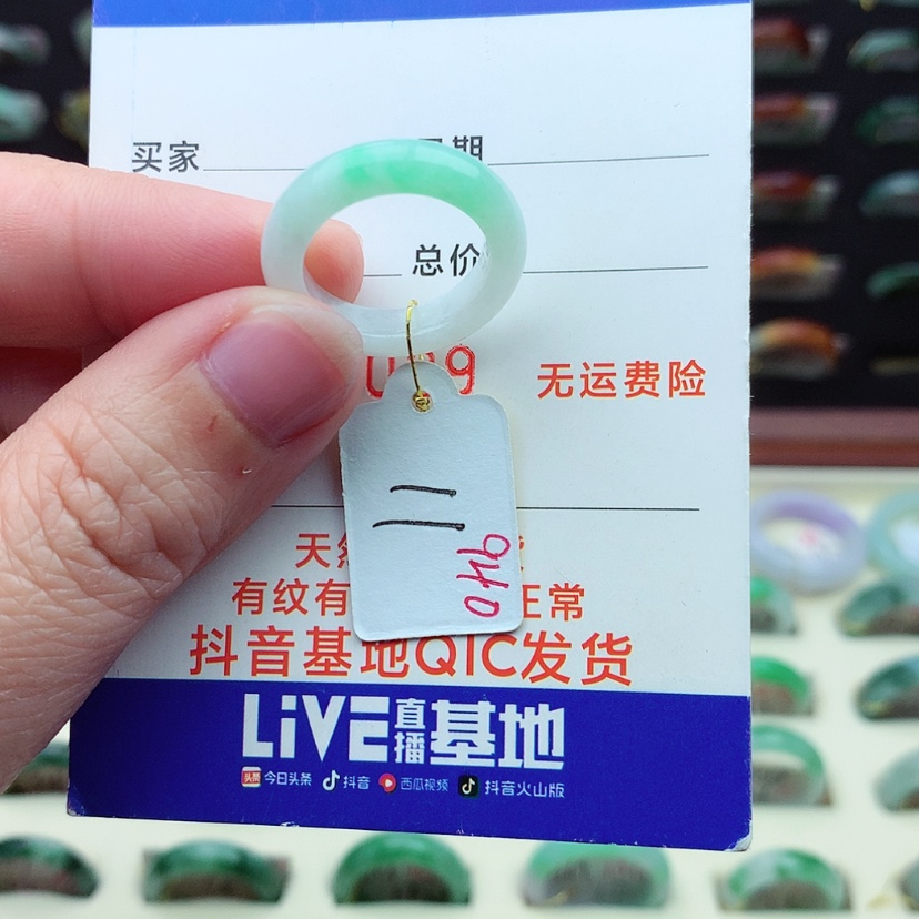 【闪购商品】翡翠戒指未镶嵌）