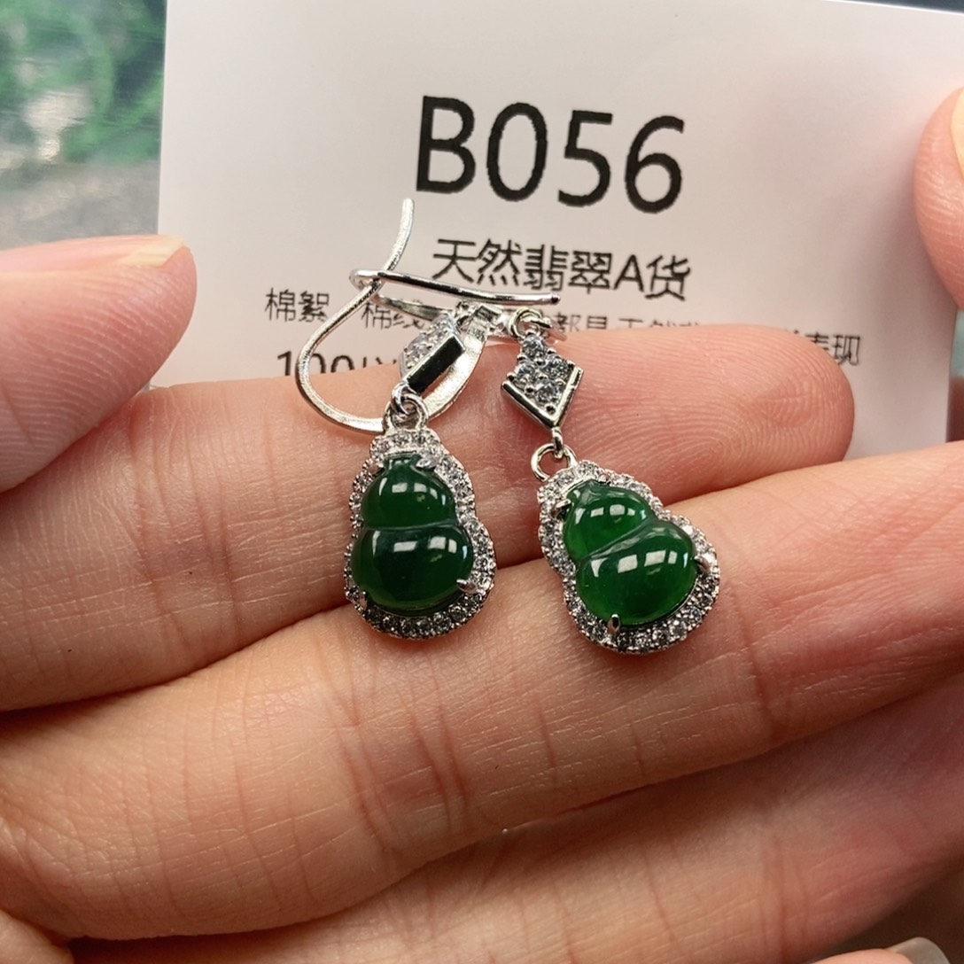 【闪购商品】翡翠吊坠(不含链)未镶嵌